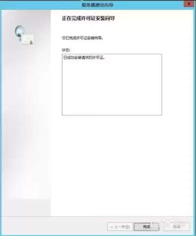 windows server2012远程桌面服务配置和授权激活，服务器远程桌面授权怎么激活的