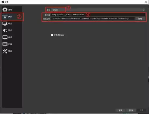 obs串流密钥怎么弄，obs服务器和串流秘钥