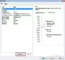 vm虚拟机识别不到u盘，vmware虚拟机无法读取u盘