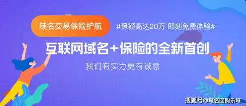 如何注册域名挣钱呢，如何注册域名挣钱