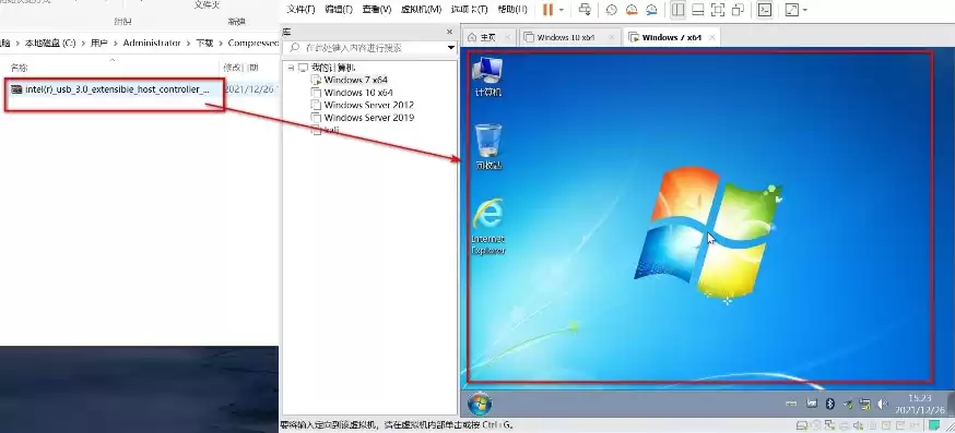 windows7的虚拟机怎么样打开?，windows7自带的虚拟机怎么打开