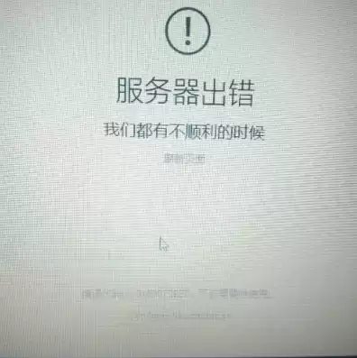 运营商服务器异常是什么意思，运营商的服务器是什么样子的