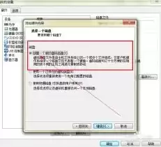 vmware为虚拟机添加硬盘，vm虚拟机添加硬盘