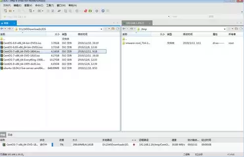 uos安装windows虚拟机，uos kvm虚拟机安装win10