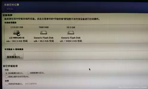 浪潮服务器怎么安装linux系统教程，浪潮服务器怎么安装linux系统