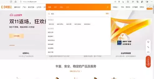 注册网站的域名怎么填，注册网站的域名