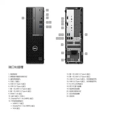 戴尔迷你台式机怎么样，戴尔迷你主机各种区别