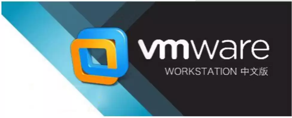 vmware虚拟机绿色版，虚拟机vmtools绿色免费版