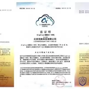 对象存储性能指标，对象存储的速度怎么算