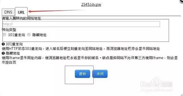 域名注册好了怎么弄网站，域名注册之后怎么使用