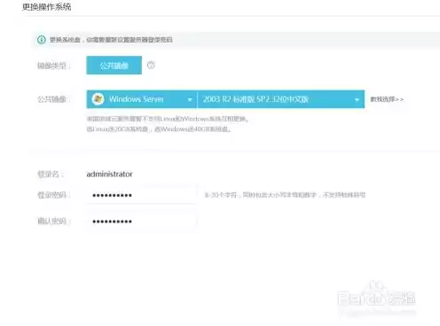 网站服务器选什么系统最好，网站服务器选什么系统