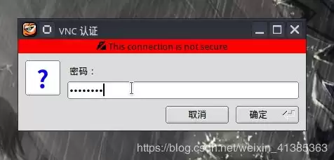 vnc输入密码错误次数太多，服务器vnc输不进密码