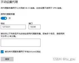 检查服务器设置和代理缓存是否支持HTTP/2协议，检查服务器设置