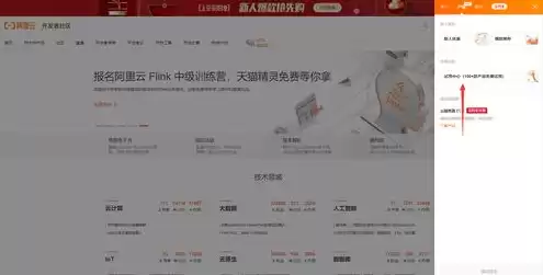 怎么建立云端服务器，搭建云端服务器的方法