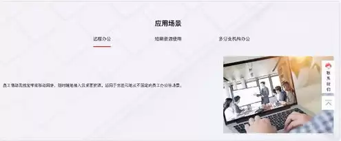 云服务是什么工作，云服务具体是做什么的