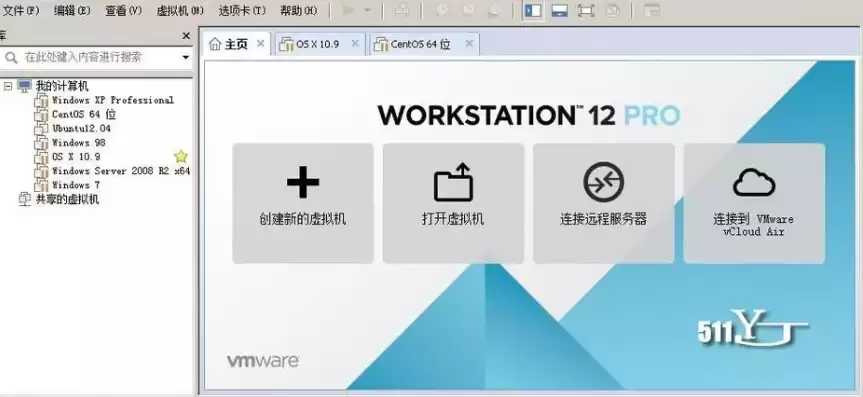 阿里云服务器安装vmware，阿里云服务器能安装虚拟机吗