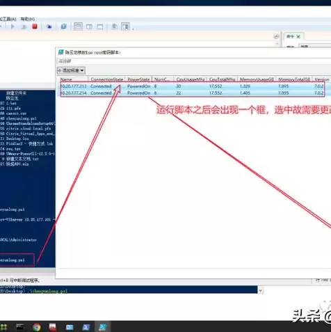 vmware虚拟机连接wifi，vm虚拟机连接wifi