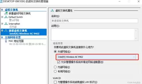 vmware虚拟机怎么连wifi，vmware虚拟机连无线网