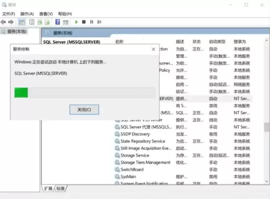 websocketserver，websocket服务器连接失败怎么解决