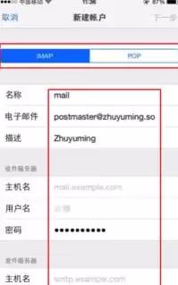 发件服务器地址怎么填，发件服务器怎么填写qq邮箱
