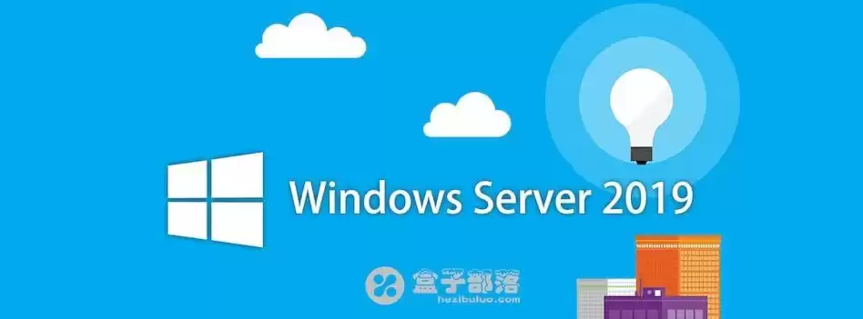 云服务器windows server 哪个版本好，云服务器win10系统