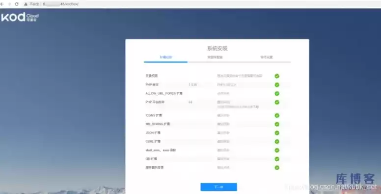 云服务器部署django，云服务器部署自己的网页