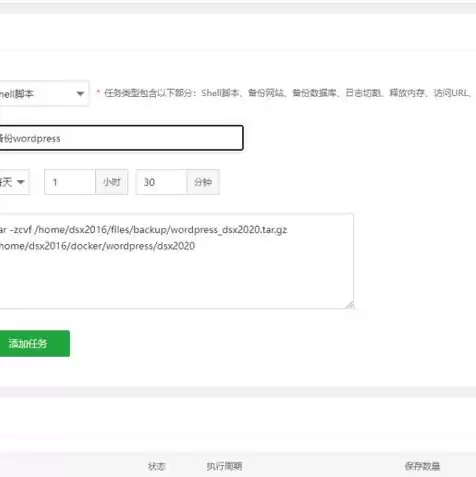 javaweb项目怎么在服务器上运行，javaweb部署到云服务器