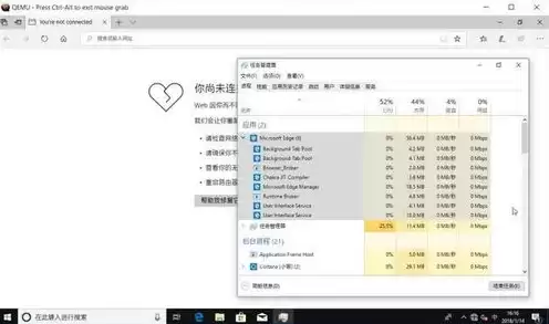 麒麟安装vmware，arm架构麒麟系统kvm虚拟机下载免费版