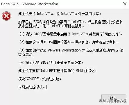 mac虚拟机进入bios，mac虚拟机u盘启动