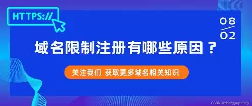 域名注册规定有哪些类型的商标类别呢，域名注册规定有哪些类型的商标类别