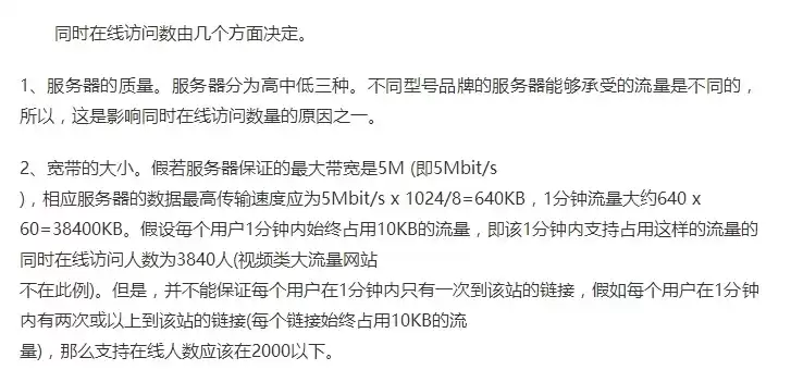 一千人的服务器需要什么配置，1000人的服务器多少钱一台