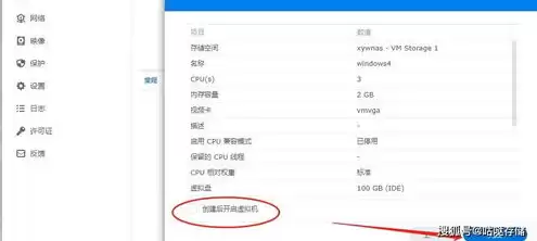 群晖虚拟机安装安卓系统，群晖7.0虚拟机安装