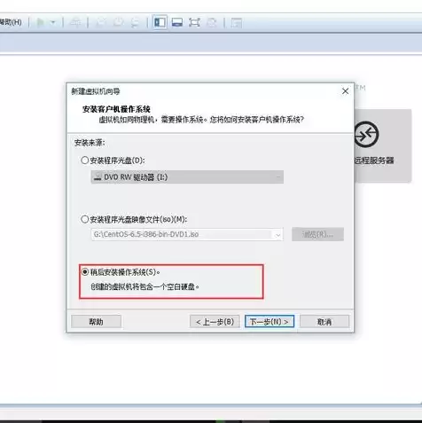 vmware虚拟机下载win10，vmware虚拟机下载win7