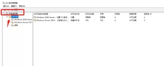 服务器开启远程桌面连接，windows服务器远程桌面连接