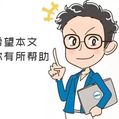 远程服务器操作步骤，远程服务器多少钱一个月