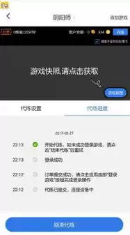 云服务器挂游戏需要什么配置，玩游戏如何用云服务器挂机