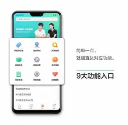 oppo手机云服务是什么意思啊，oppo云服务是干嘛用的