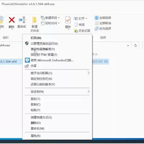 vm虚拟机连接usb，vmware虚拟机连接u盘