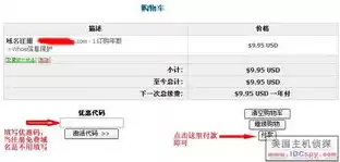 域名注册收费标准，域名注册要钱吗安全吗