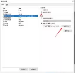 vmware手机版中文破解版，vmware虚拟机破解版下载手机安卓可以用吗