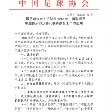 域名注册商是一家公司吗，域名注册商是一家公司吗