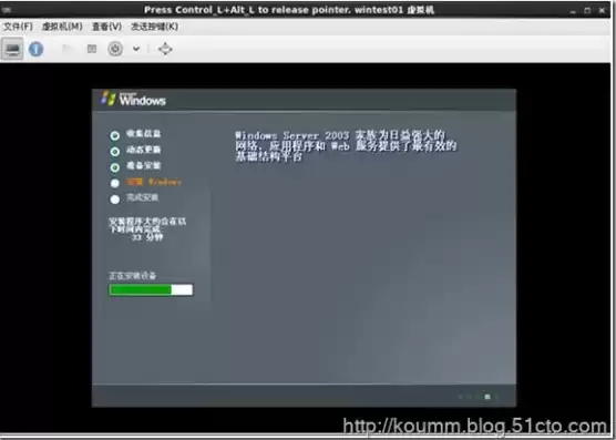 kvm vmware，kvm虚拟机有windows版吗