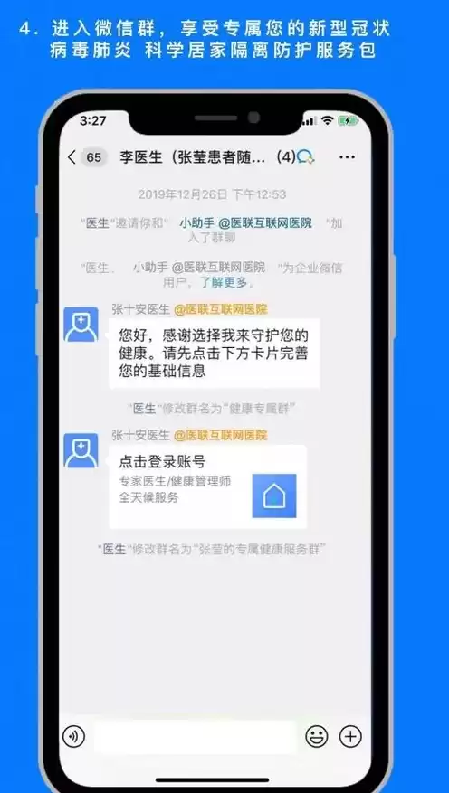 云加速服务lite，云加速服务