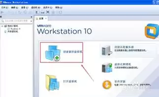 虚拟机安装教程win10密钥，虚拟机安装教程win10