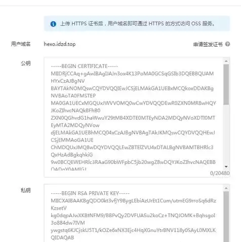 阿里云的对象存储oss怎么用，阿里云对象存储访问可以使用