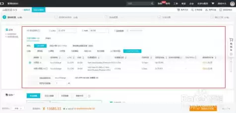阿里云云服务器购买，购买阿里云服务器数量是什么意思