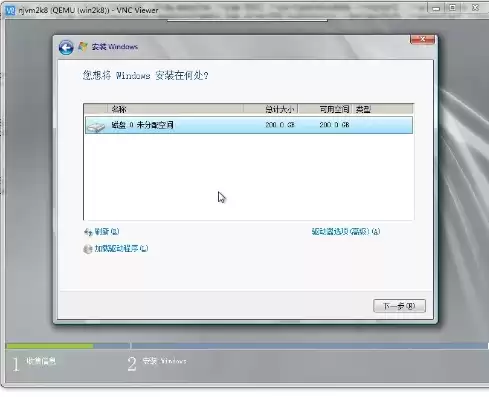 kvm虚拟机安装失败，kvm虚拟机安装windows xp