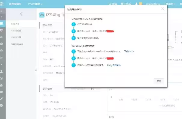 云服务器部署django，云服务器部署web项目