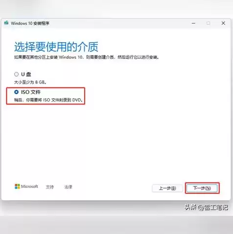 虚拟机能用的win10iso镜像，虚拟机win10镜像文件iso下载系统之家