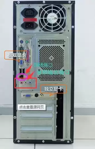 两个显示器怎样共用一台主机接线，两个显示器怎样共用一台主机